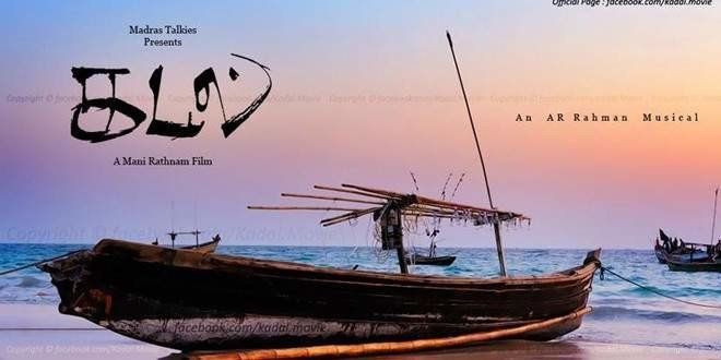 Kadal Music Review